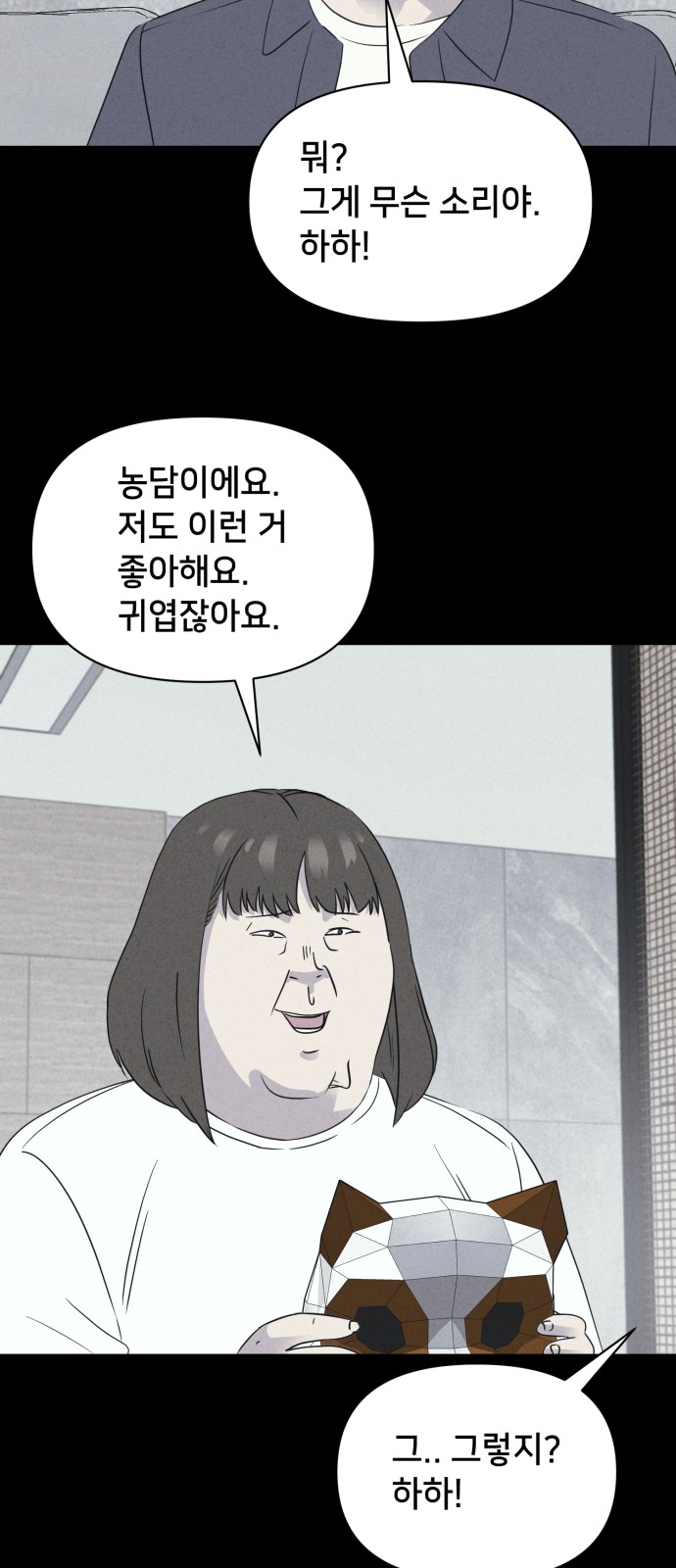 37 페이지
