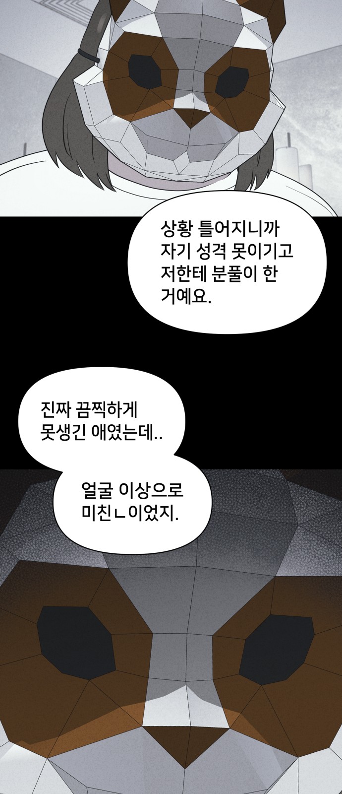 52 페이지