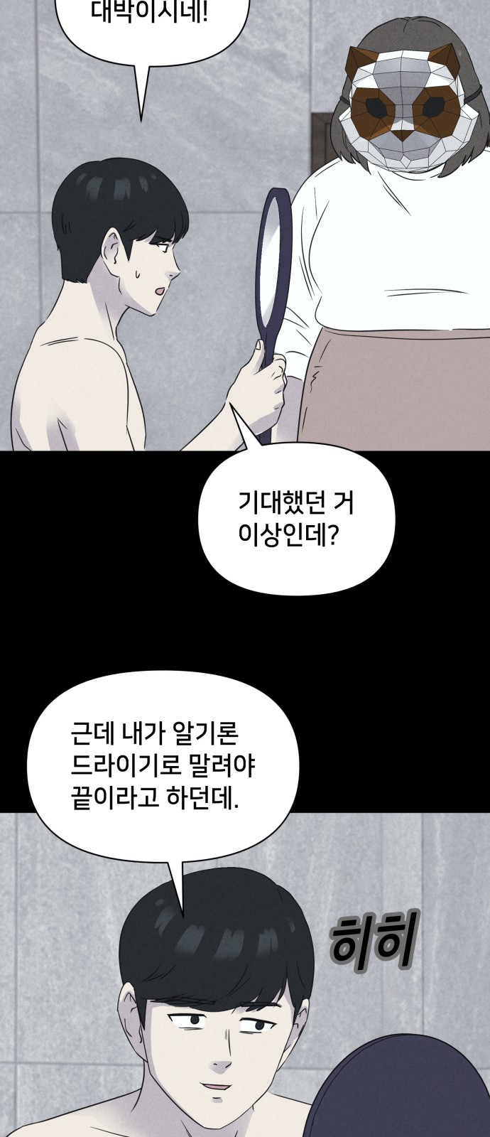 56 페이지
