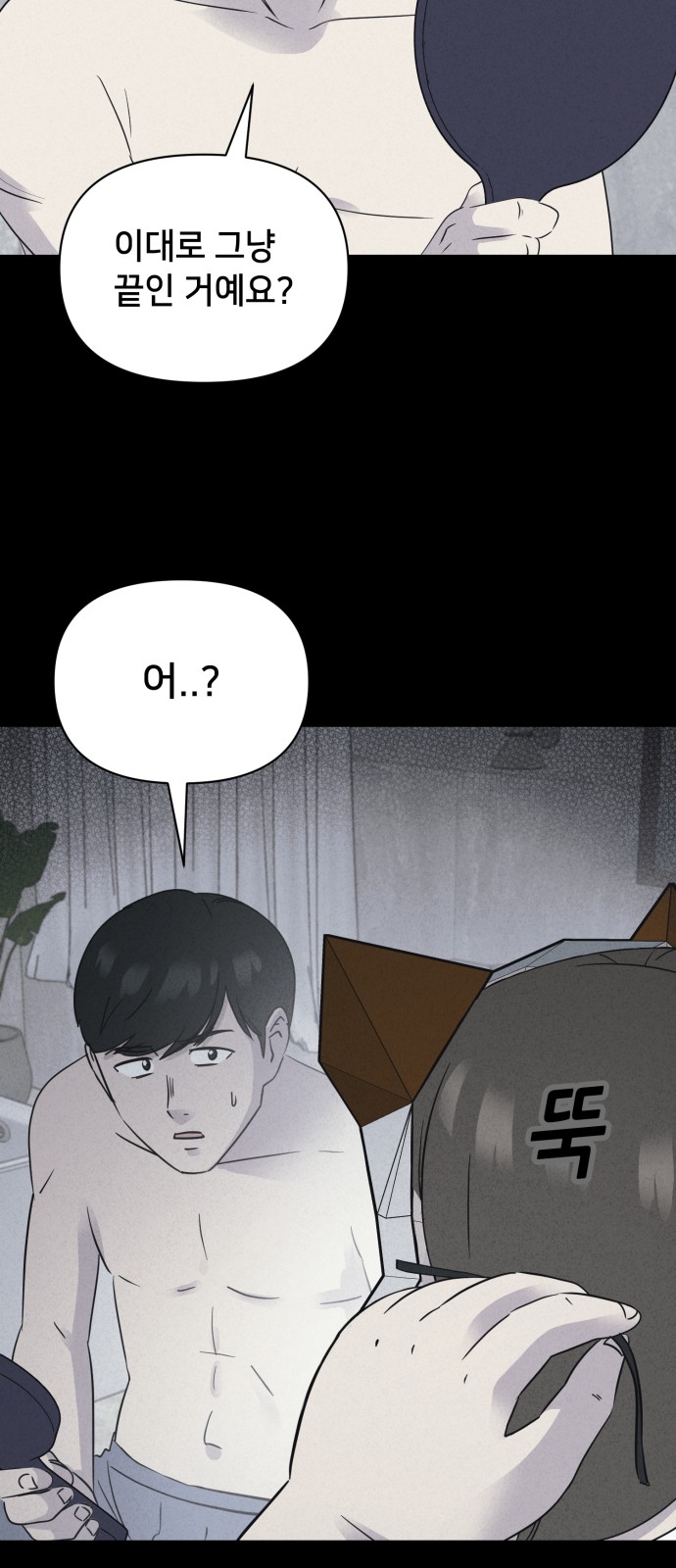 57 페이지
