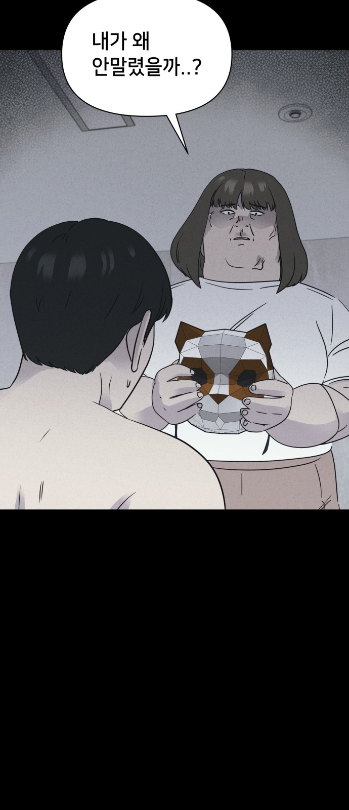 59 페이지
