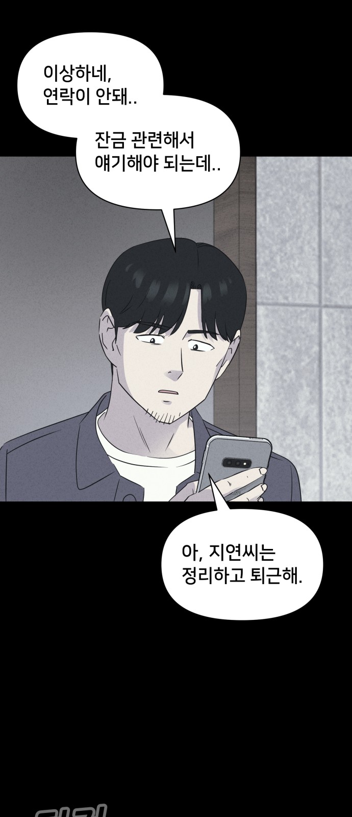 18 페이지