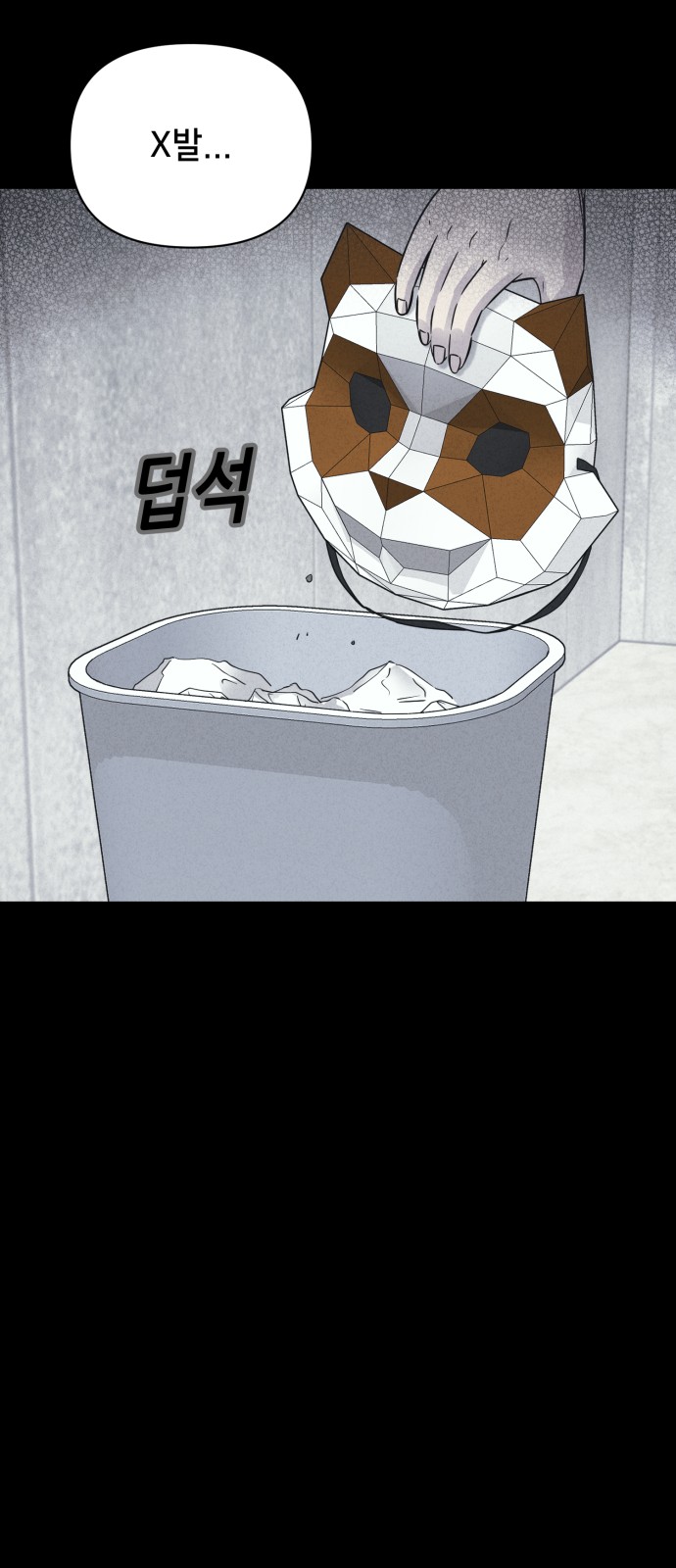 39 페이지