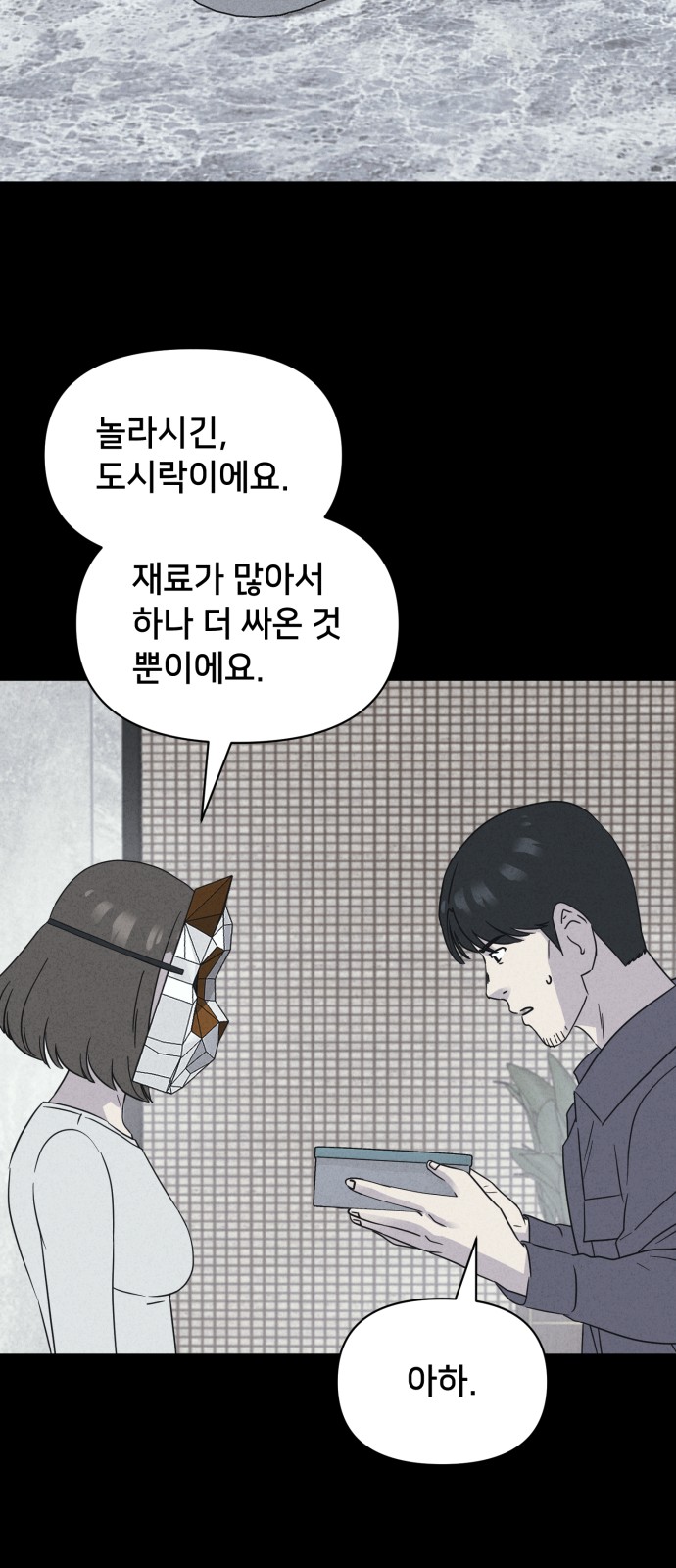 41 페이지