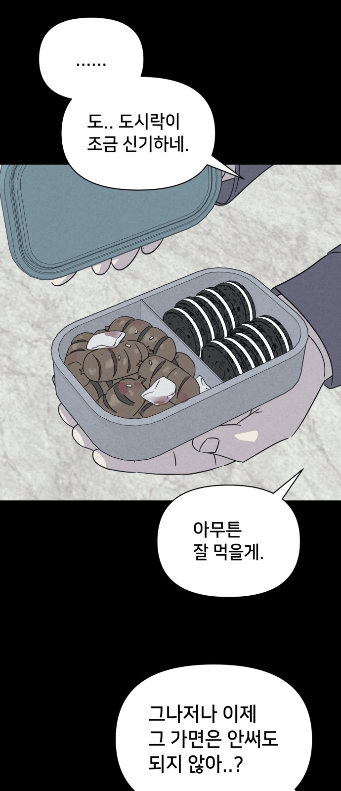 42 페이지