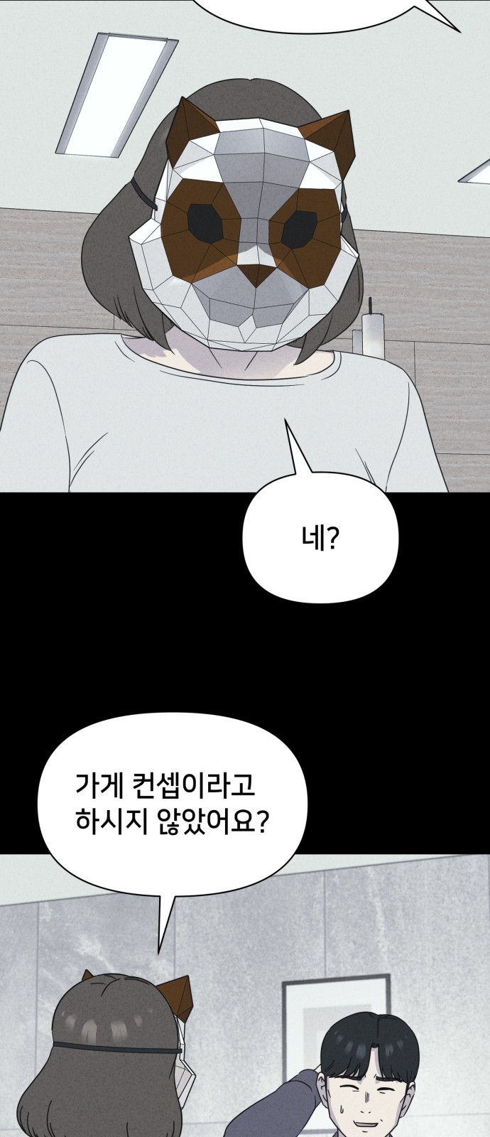 43 페이지