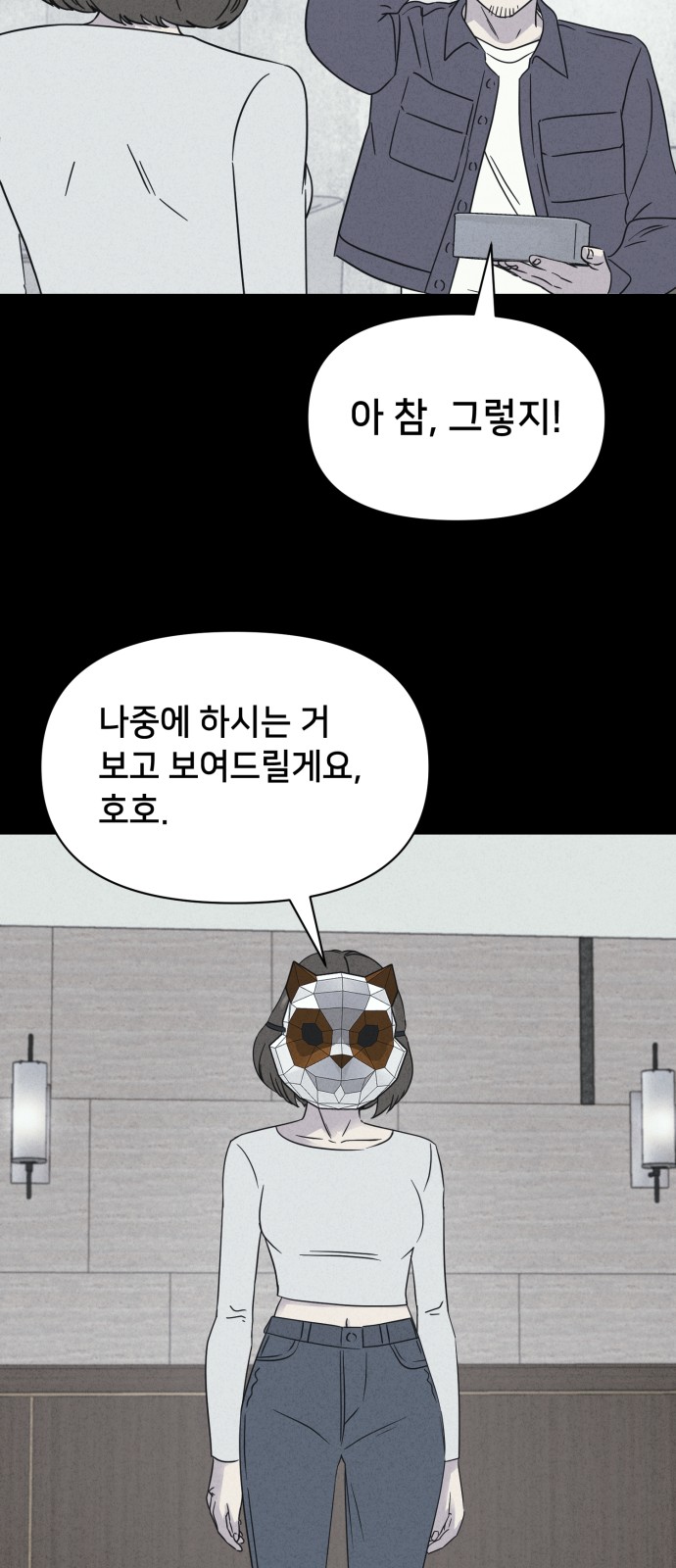 44 페이지