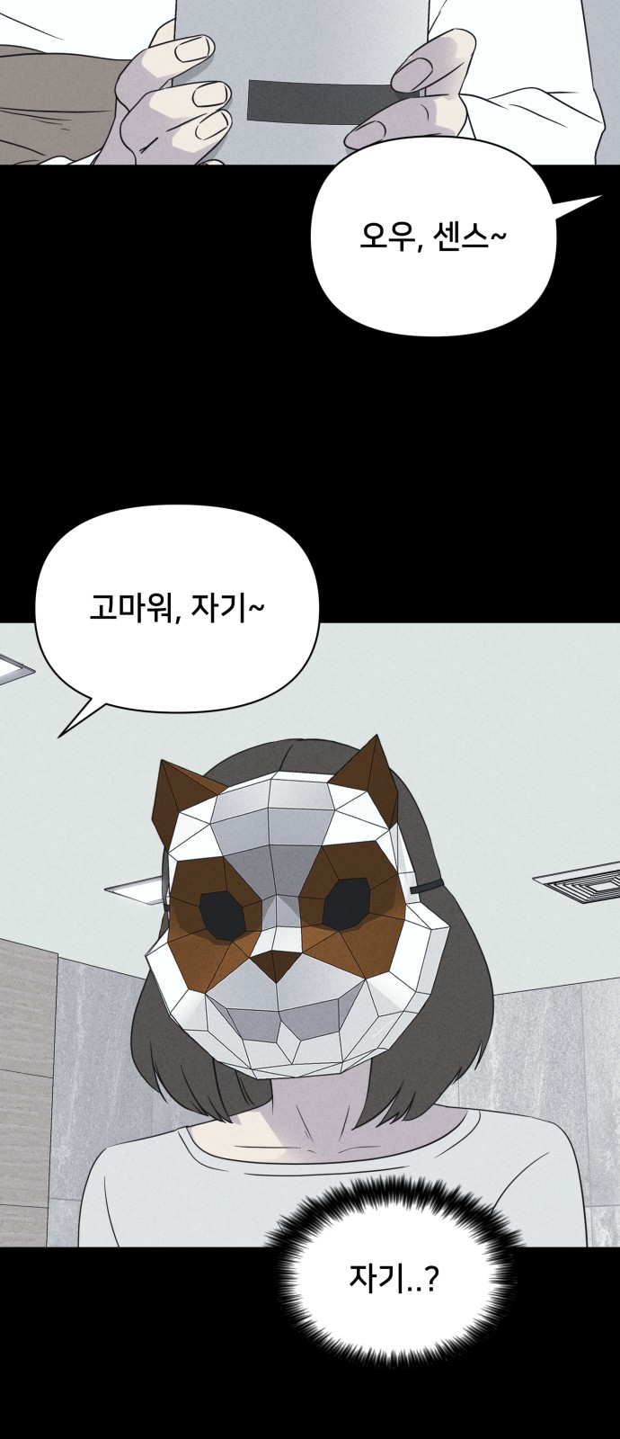 48 페이지