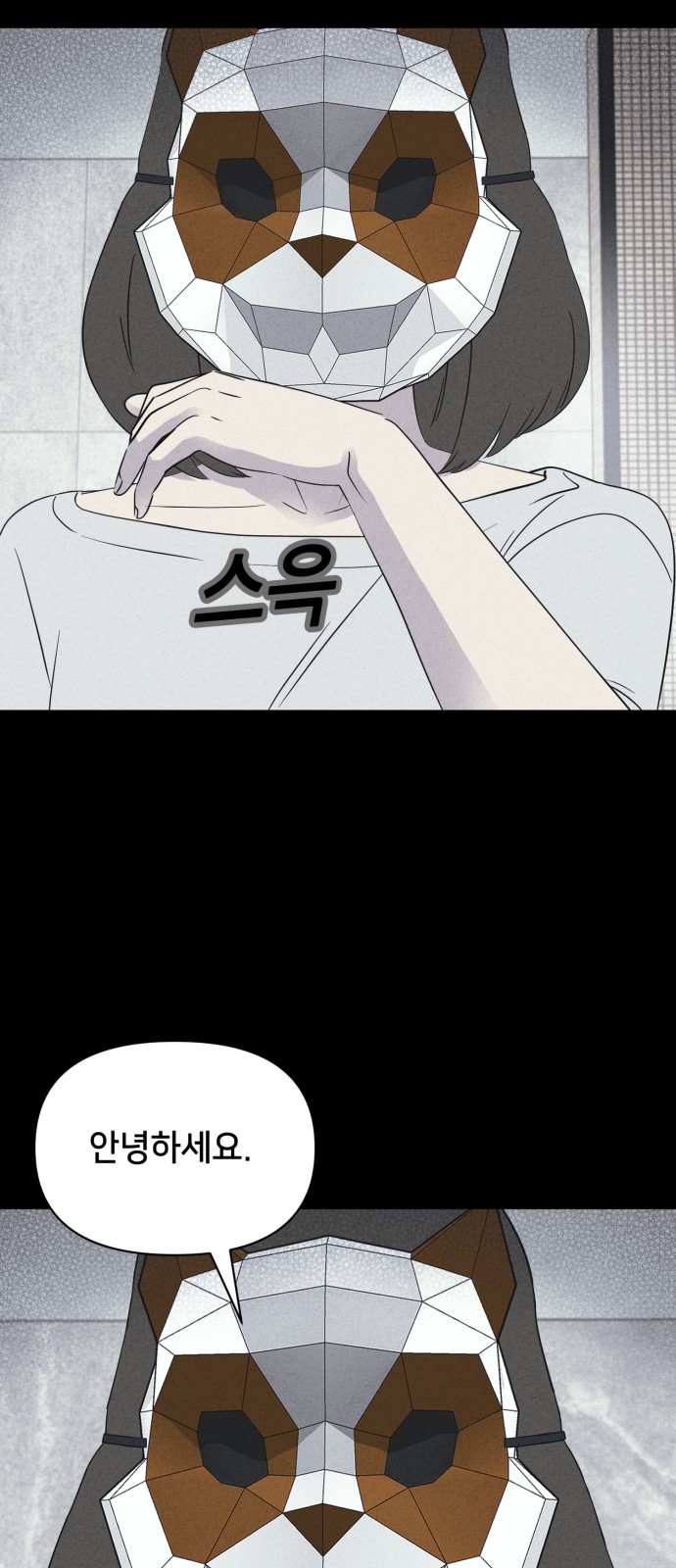 53 페이지