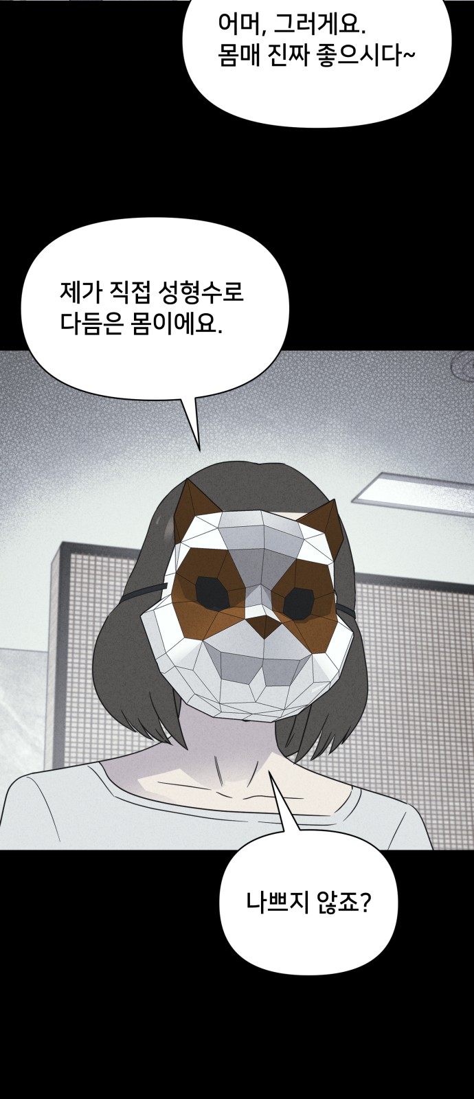 55 페이지