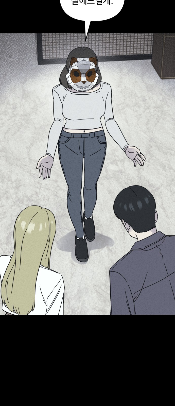 57 페이지