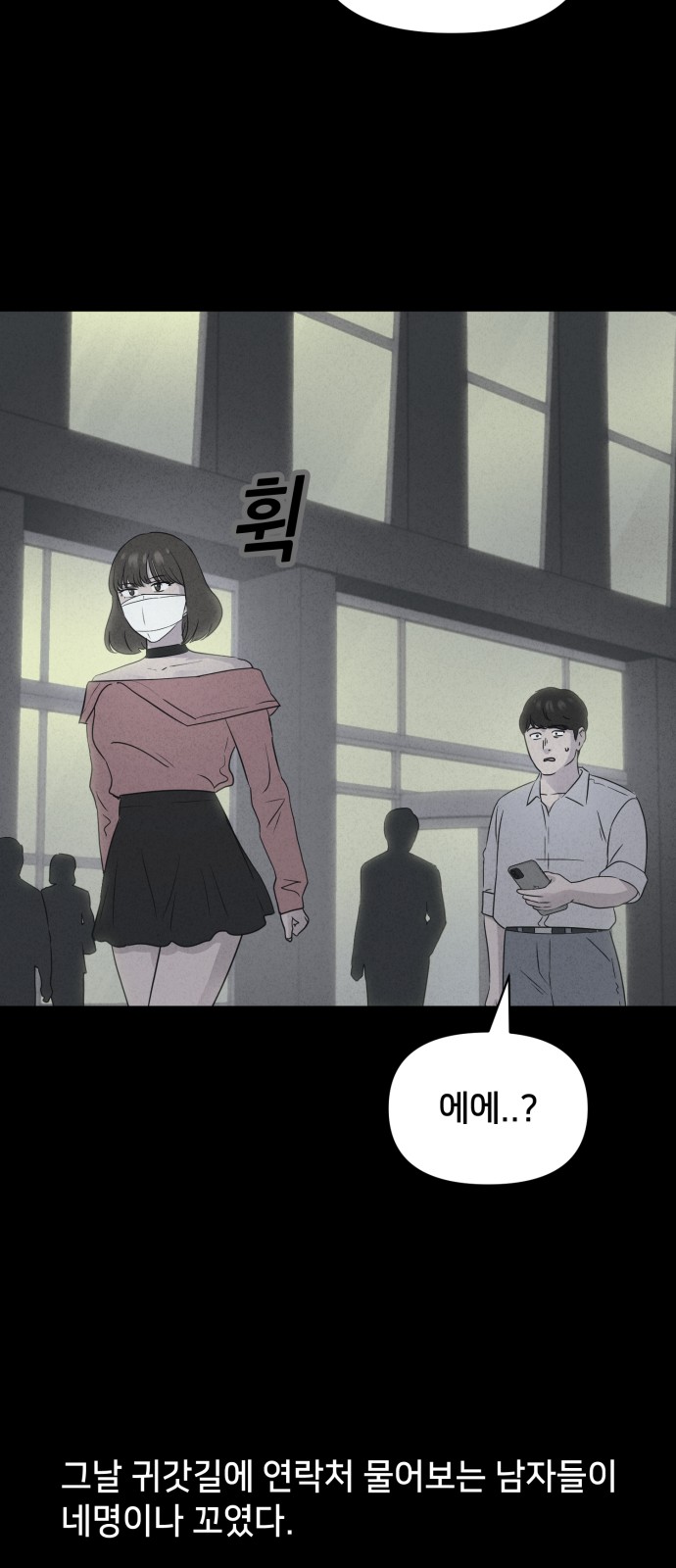 18 페이지