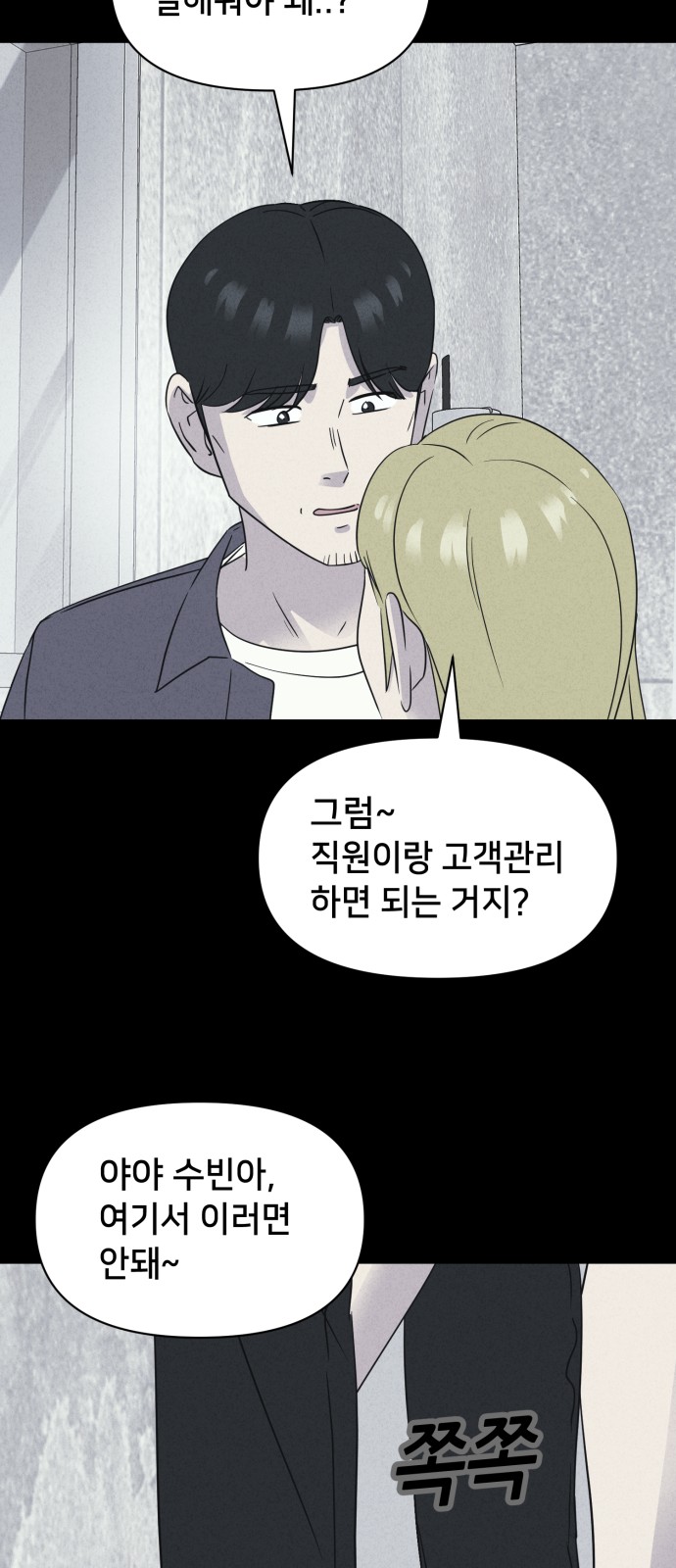 29 페이지