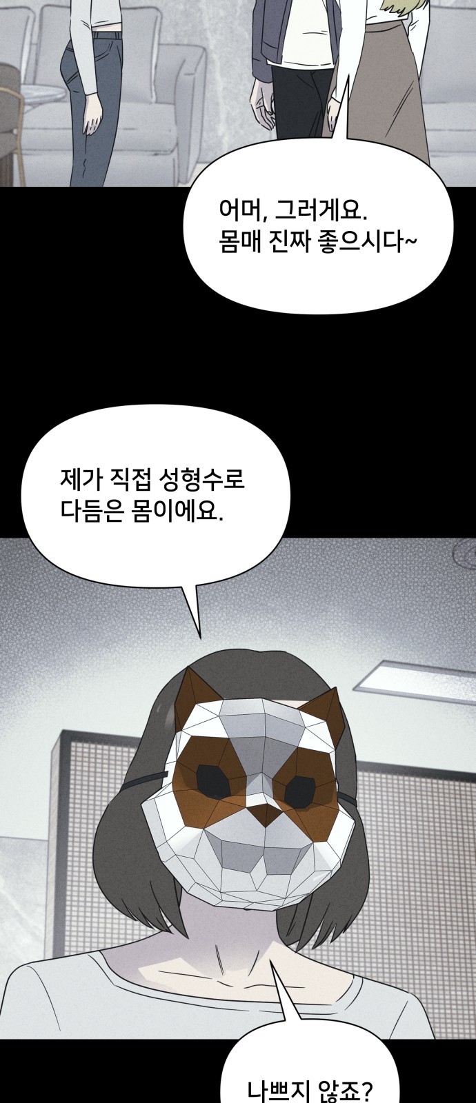 3 페이지