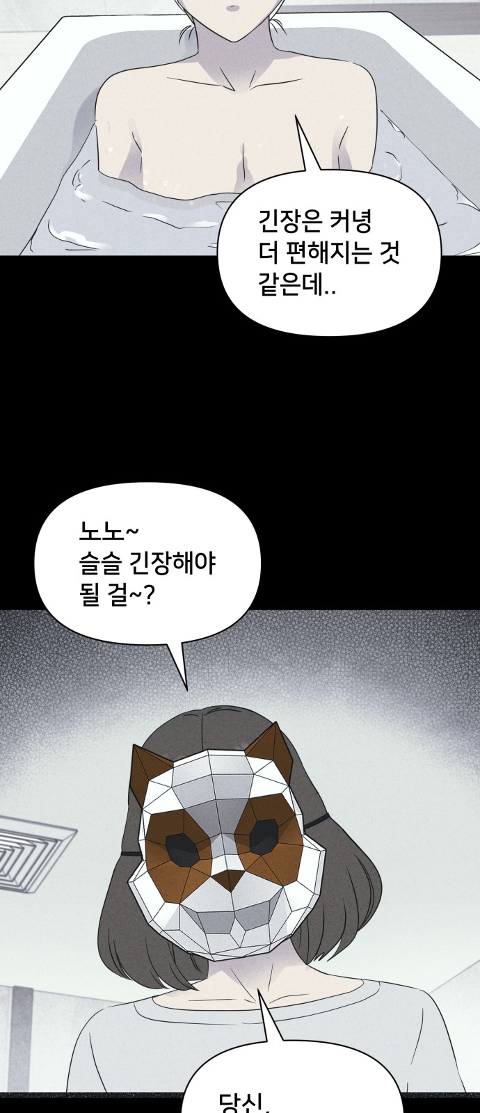 38 페이지