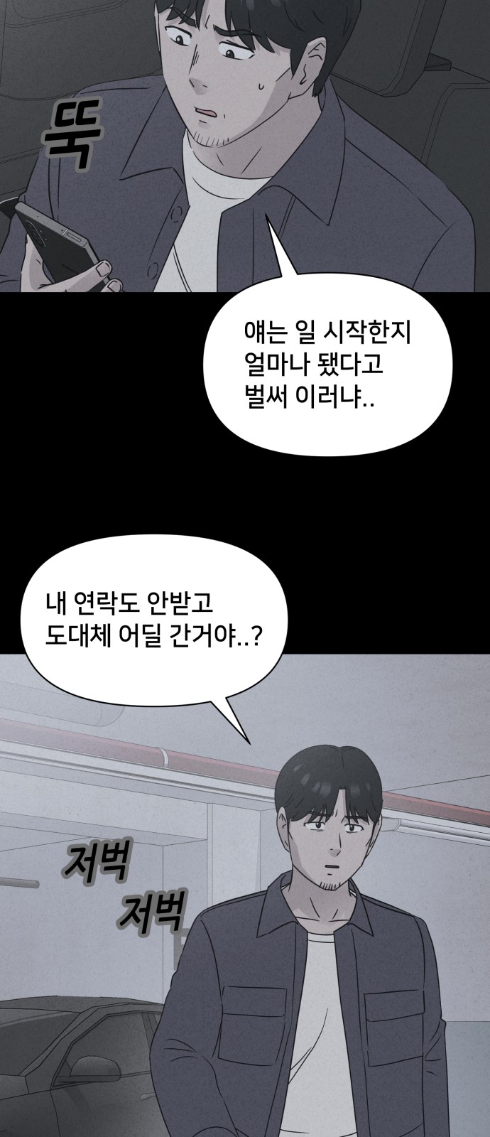 49 페이지