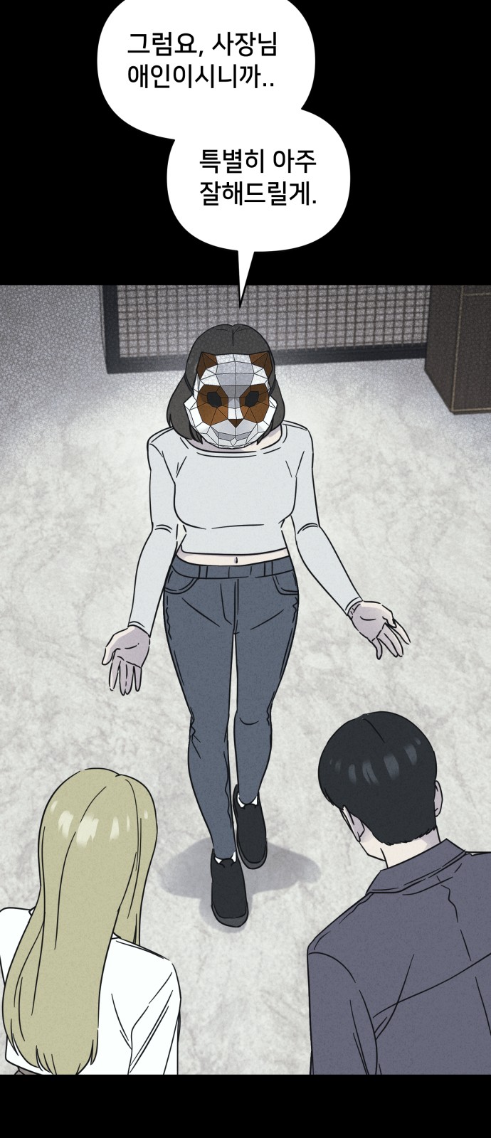 5 페이지