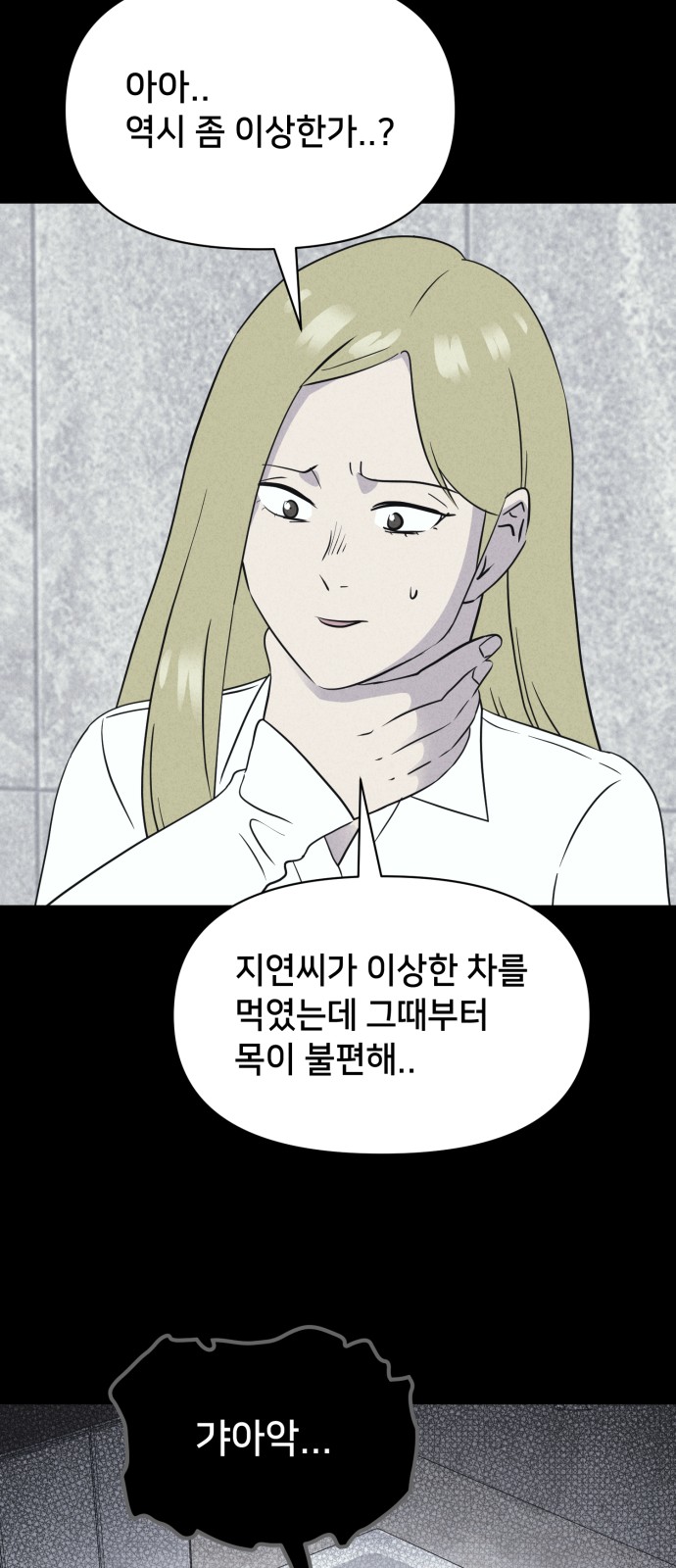 55 페이지