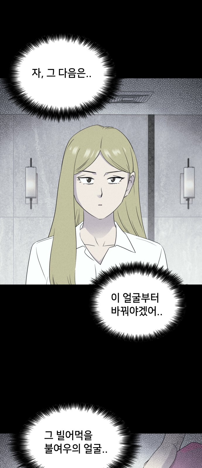 44 페이지