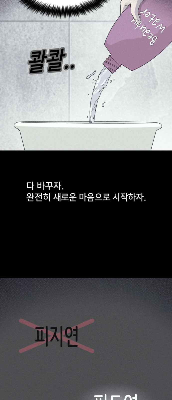 45 페이지