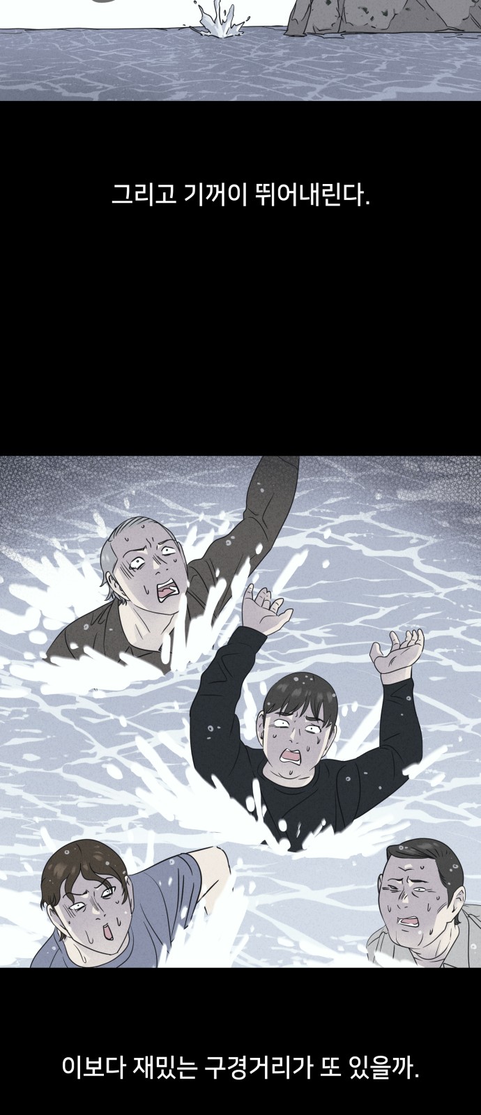 51 페이지