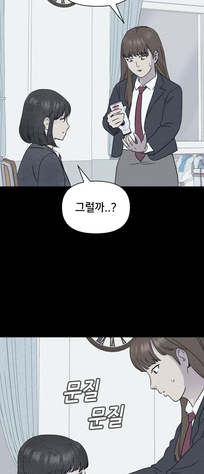 24 페이지