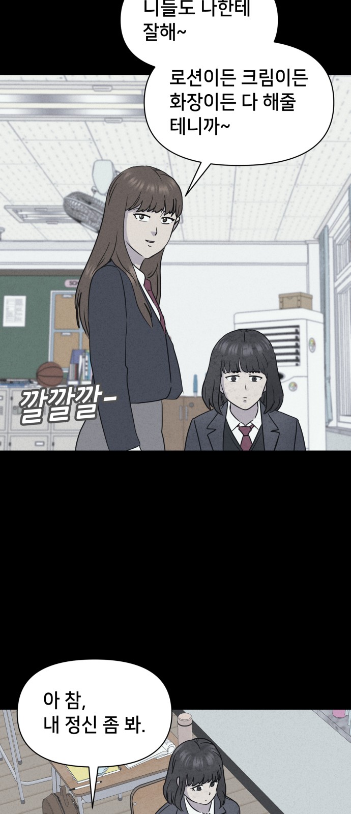 27 페이지
