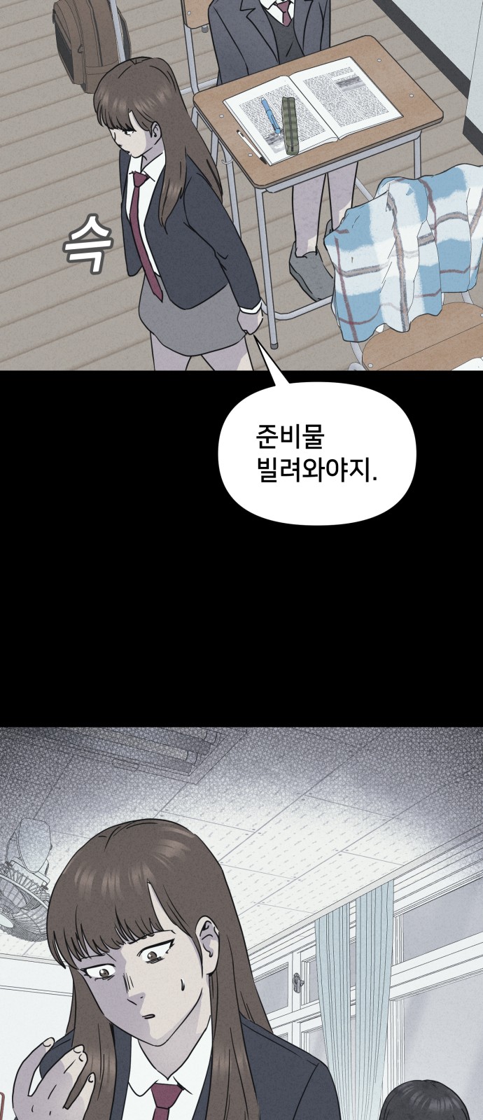 28 페이지