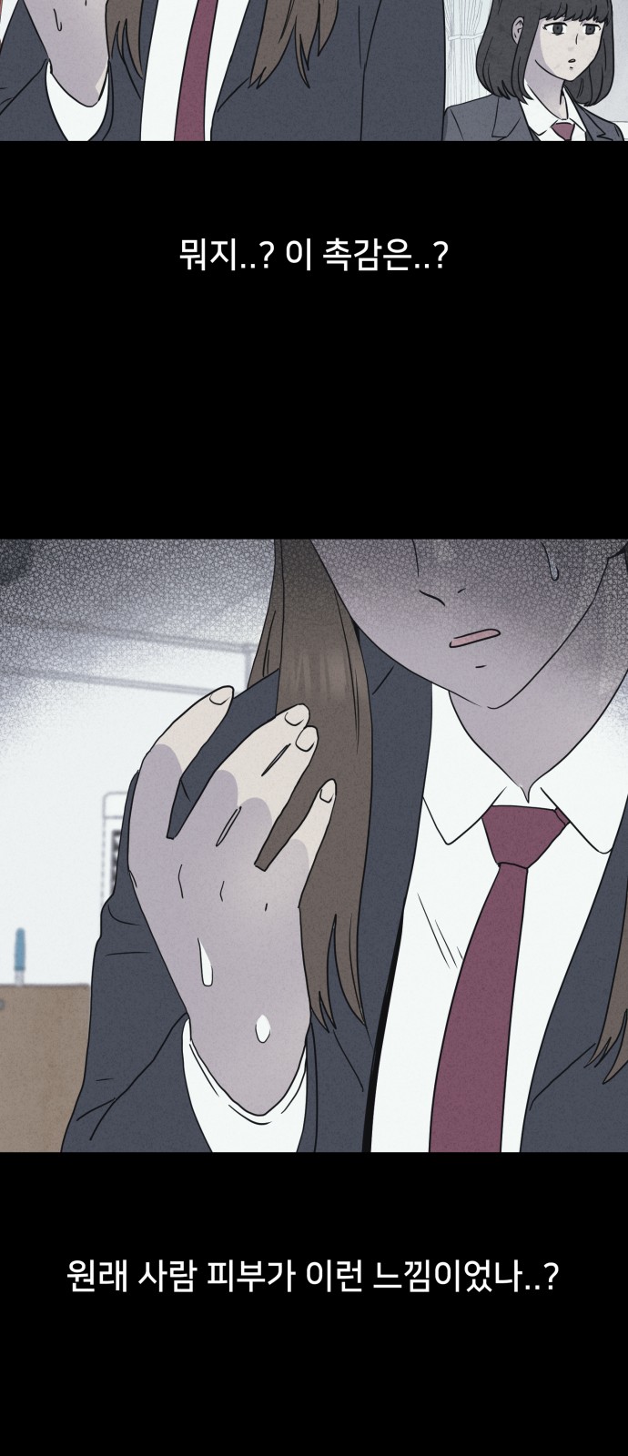 29 페이지