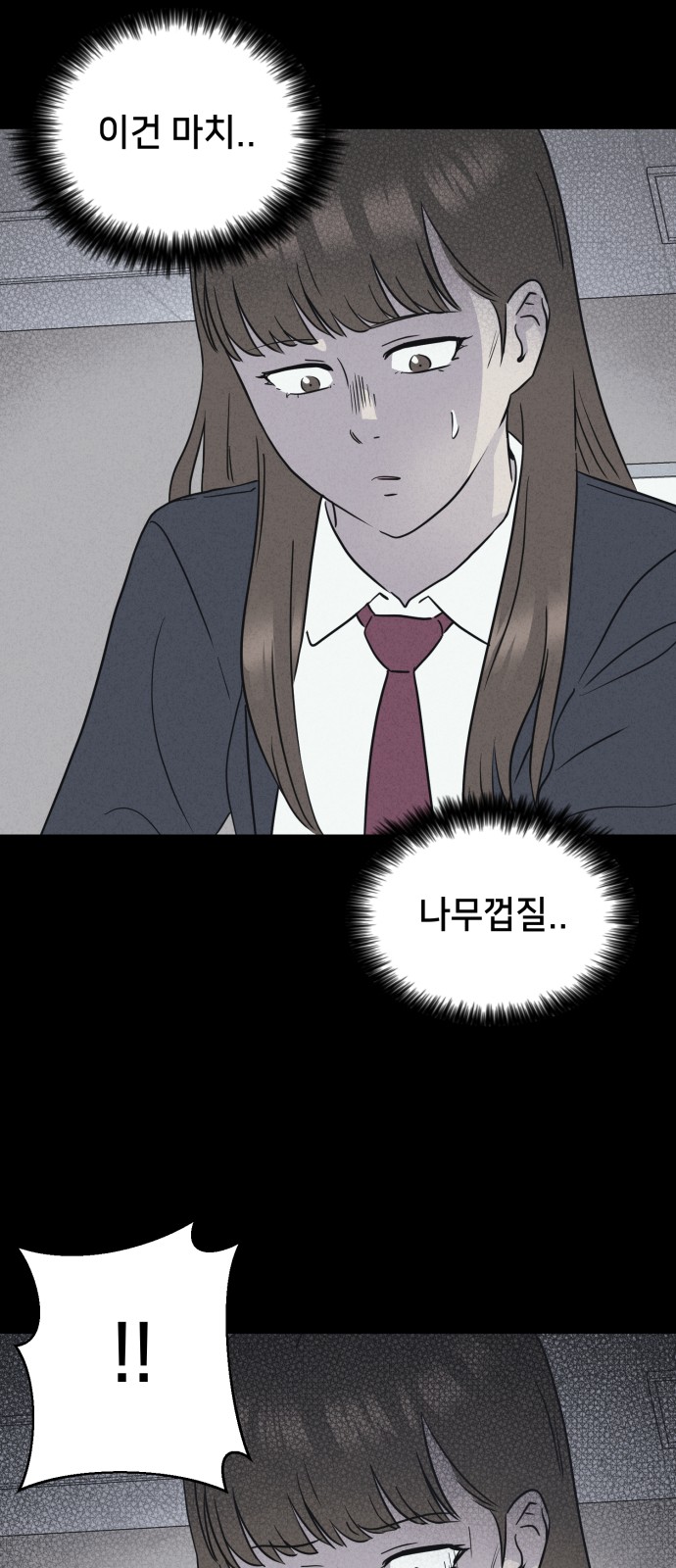 42 페이지