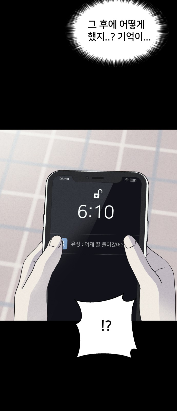 9 페이지