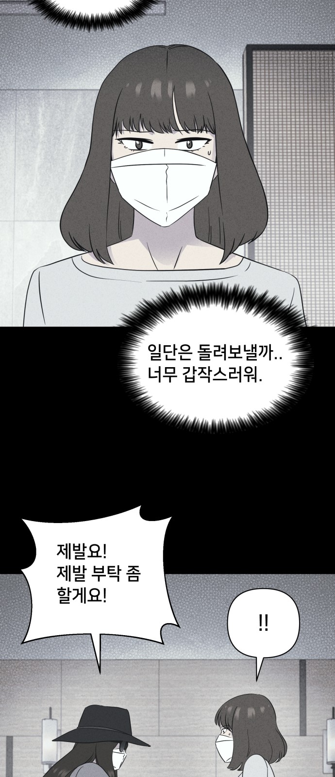 10 페이지