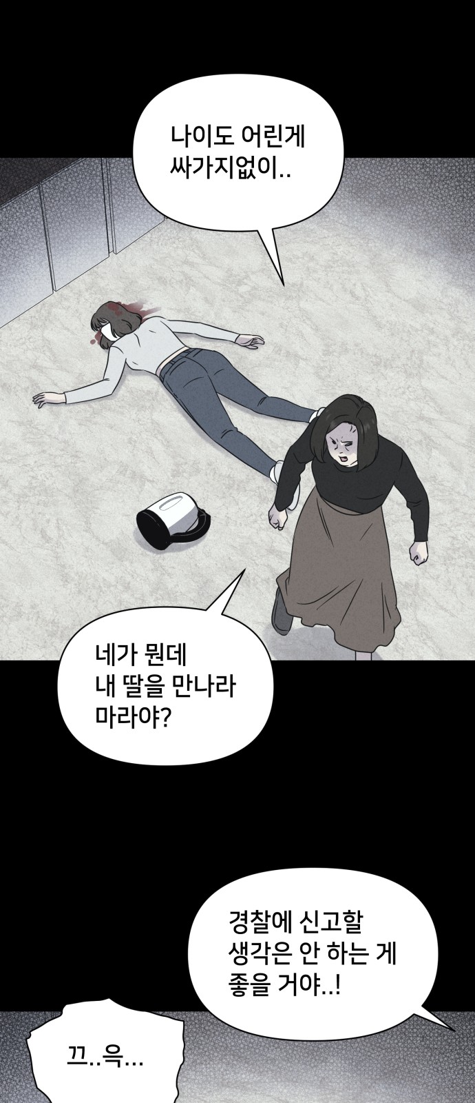 41 페이지
