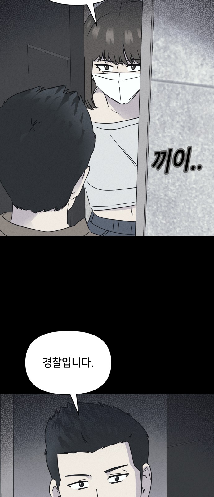 57 페이지