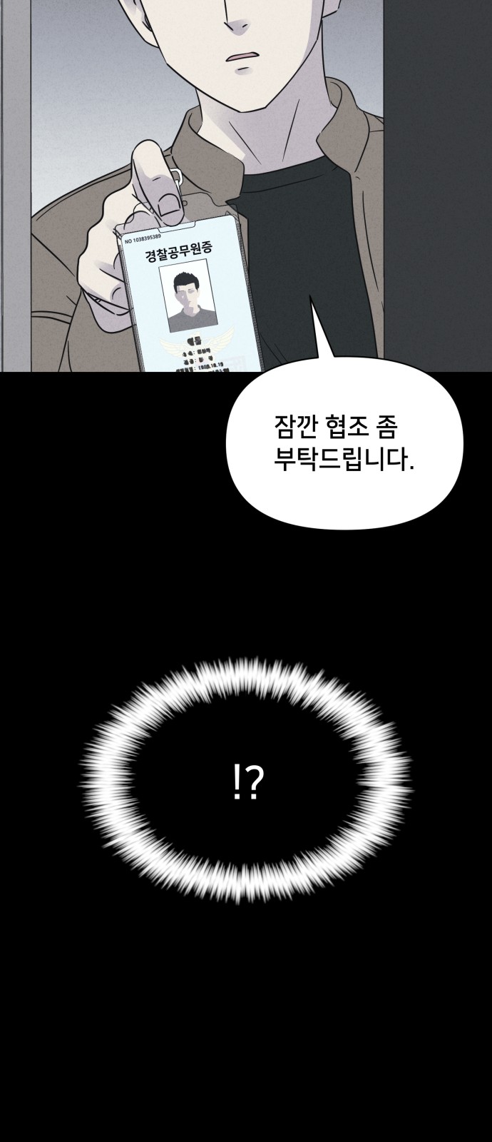 58 페이지