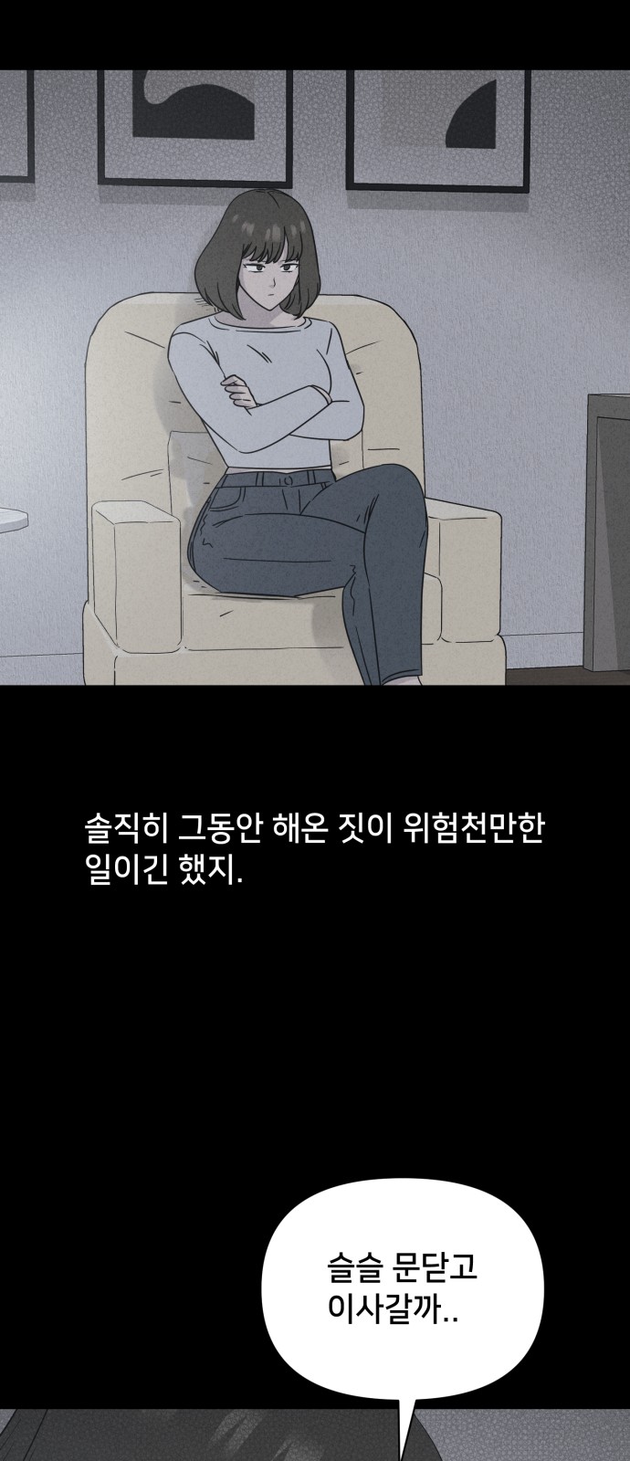 21 페이지