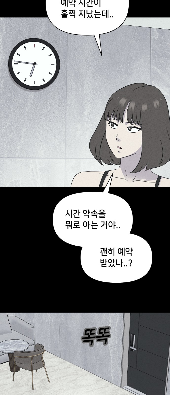 25 페이지