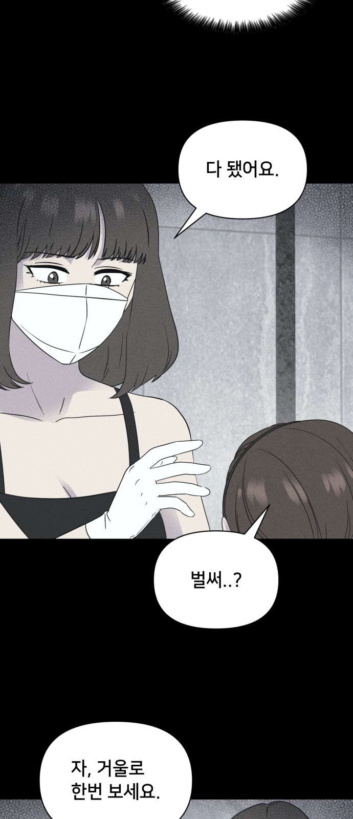43 페이지