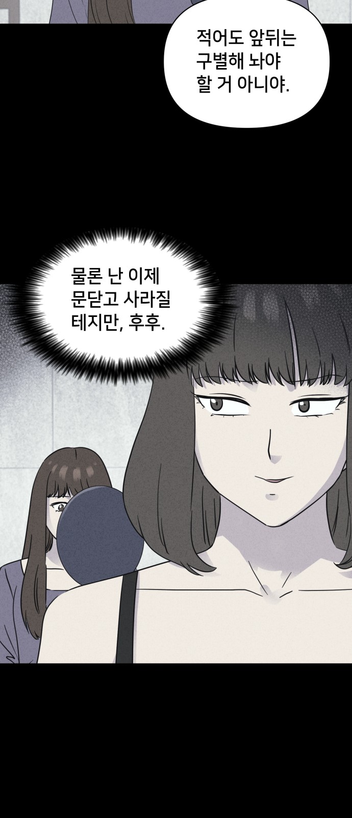 55 페이지