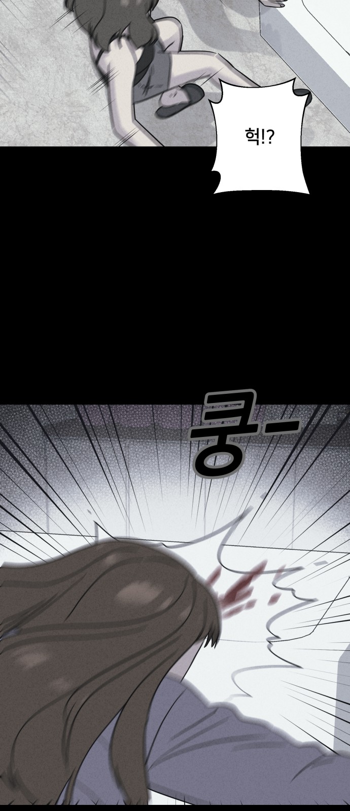 59 페이지