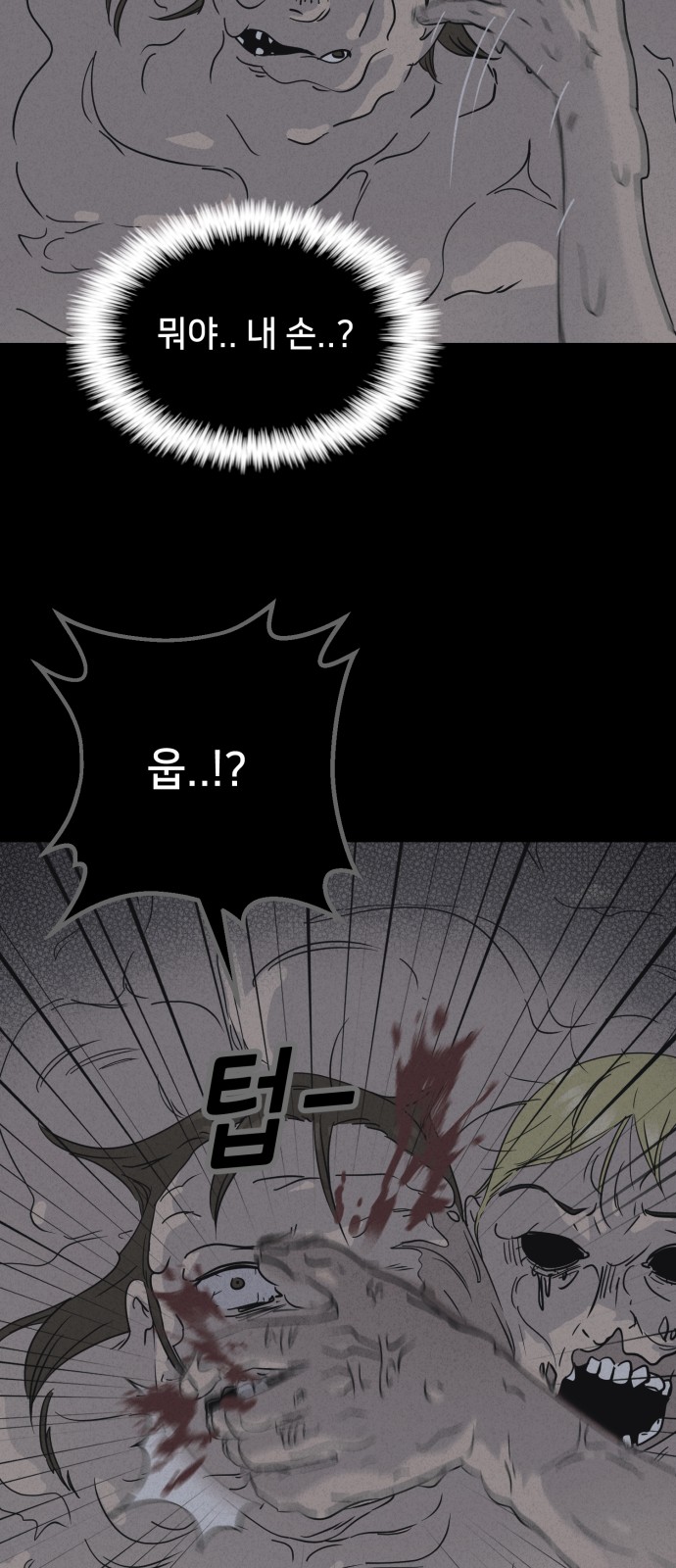 48 페이지