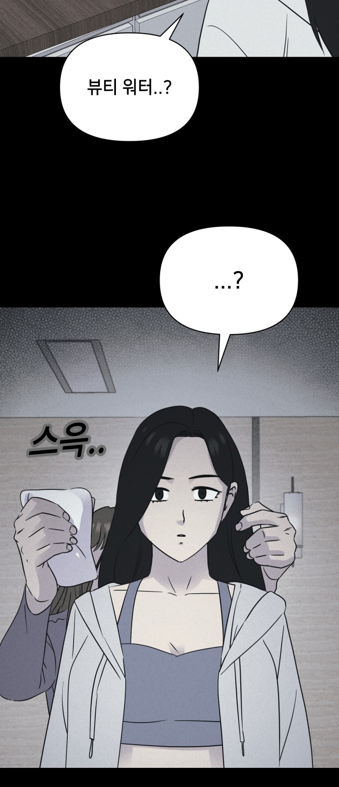 58 페이지