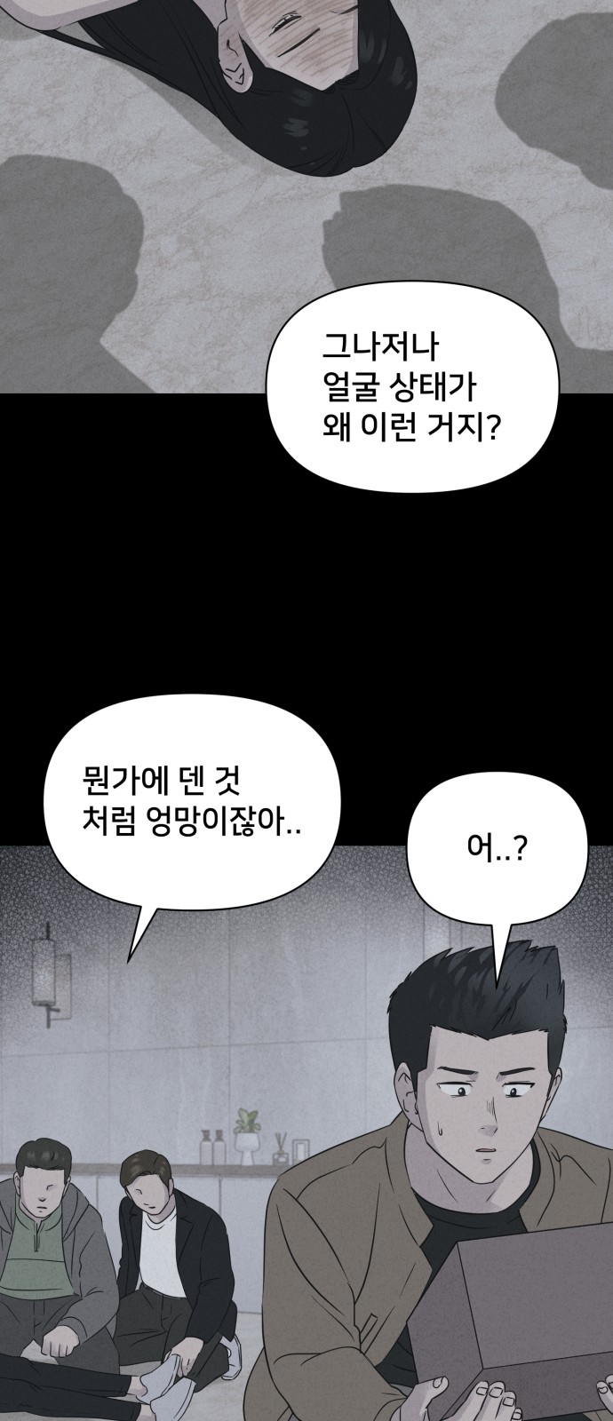 62 페이지