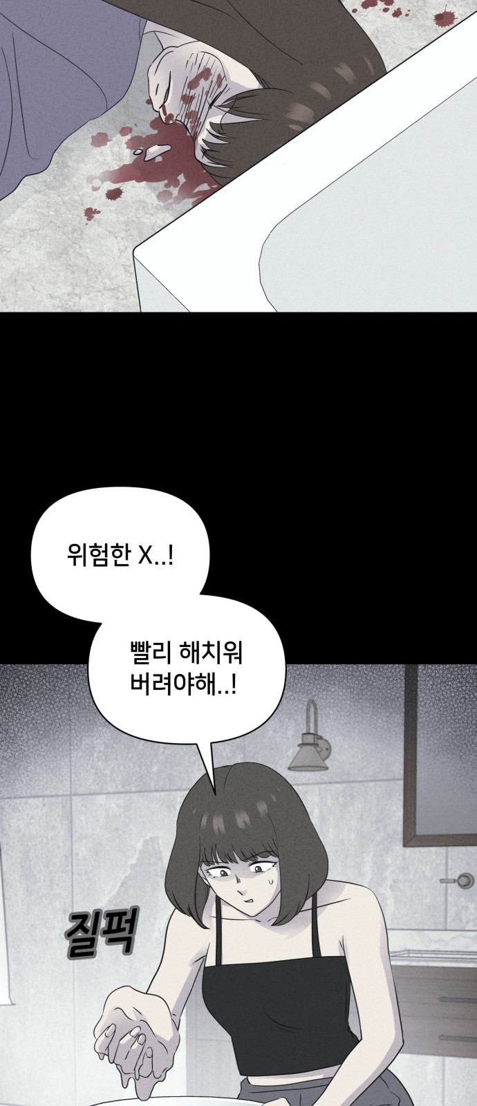 8 페이지