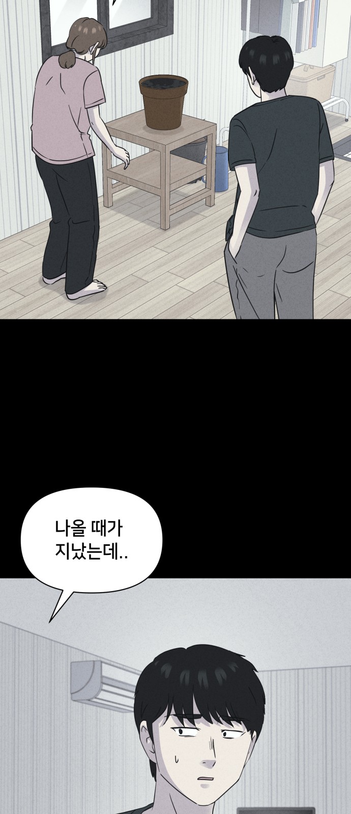 22 페이지