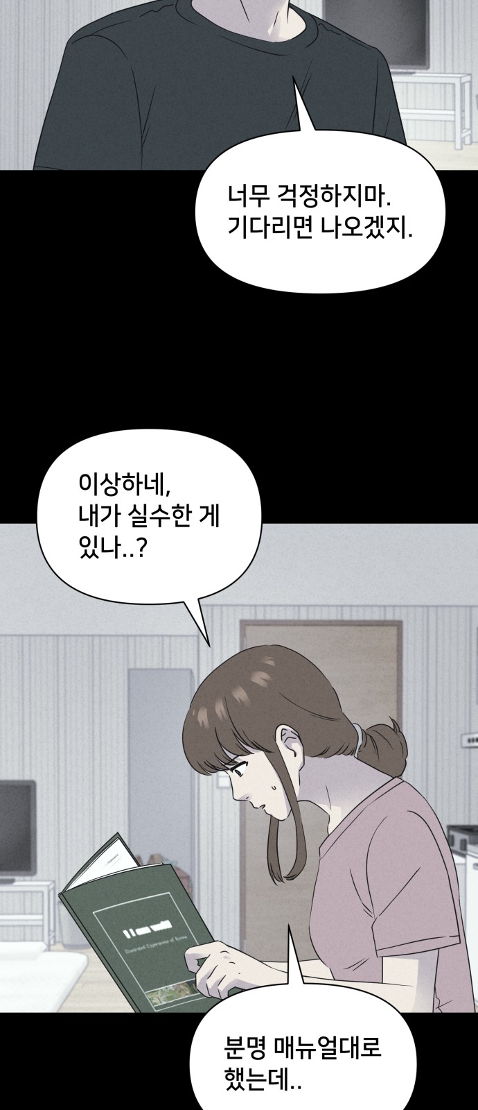 23 페이지