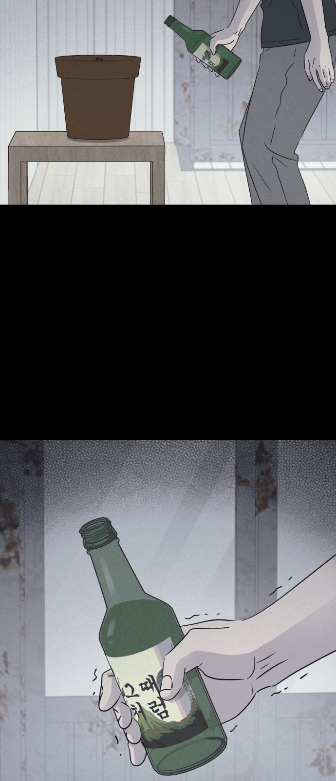 36 페이지