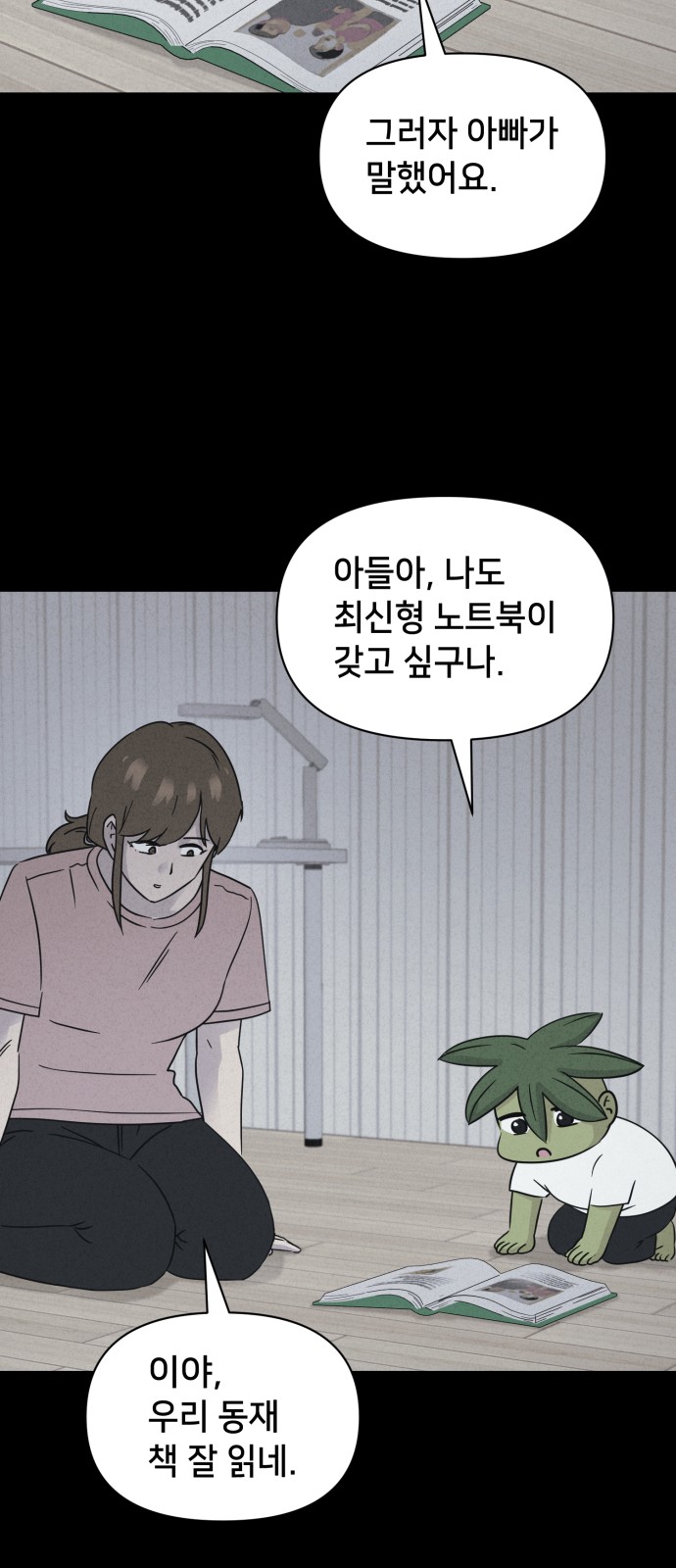 27 페이지