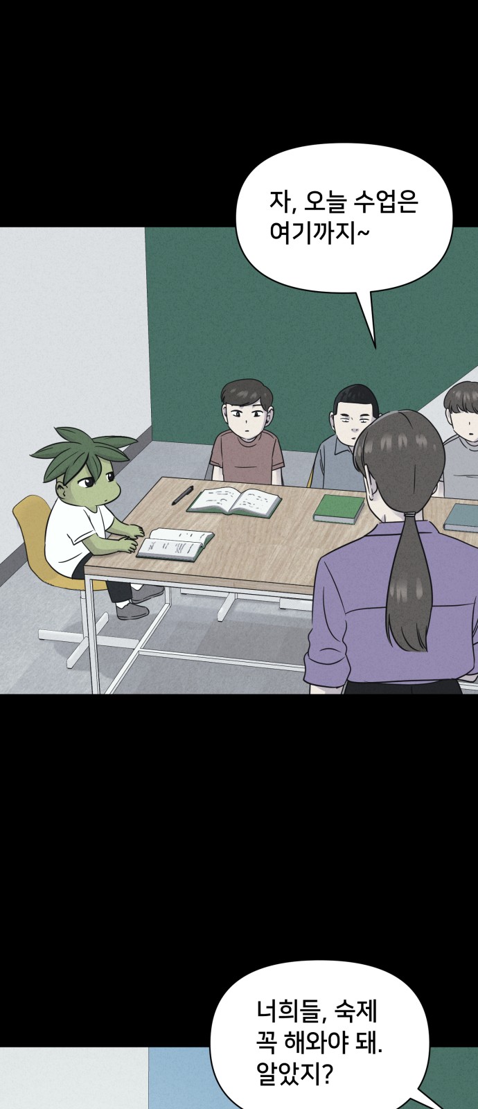 46 페이지