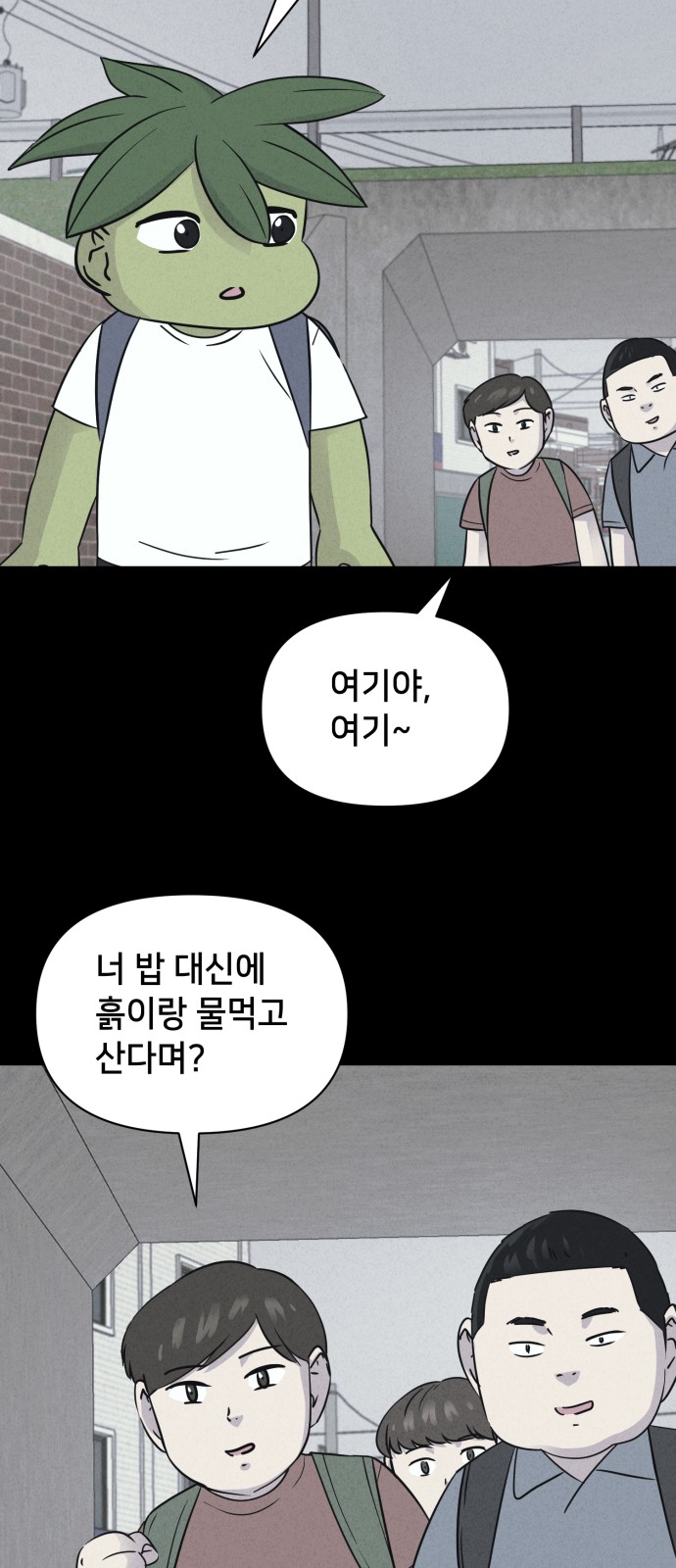 50 페이지